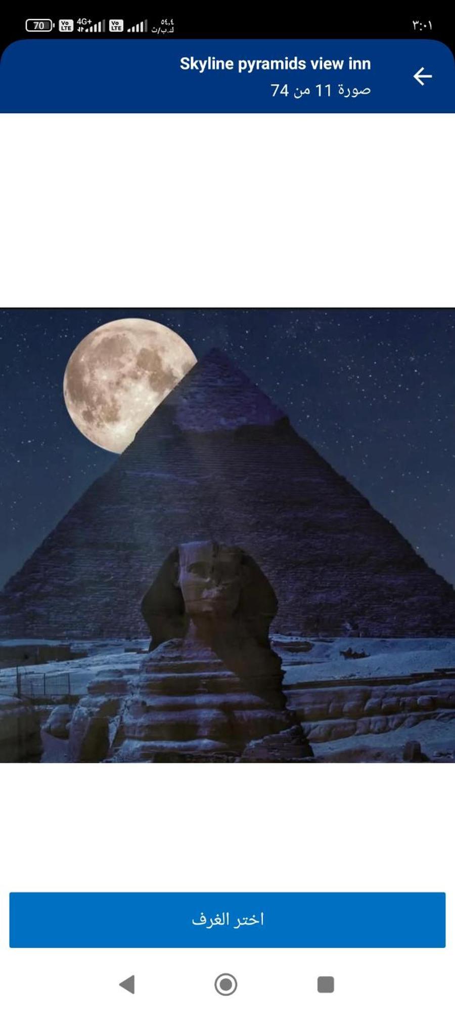 4 * Cairo